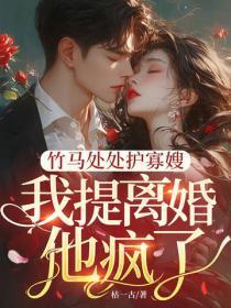 重生我在80年代香港