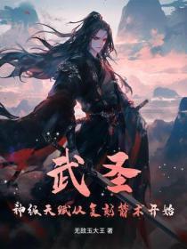 茅山弟子百度百科