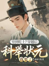 茅山弟子陈羽最后娶谁了