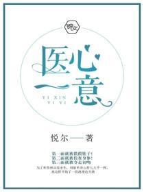 老弟作妖呢在线收听