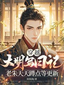 纸醉金迷 电视剧在线观看免费