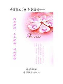 昨天的你，今天的他，明天的谁