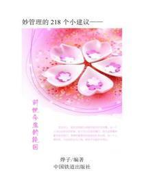 前世今生的轮回